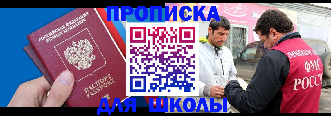 временная регистрация госуслуги в Бугульме